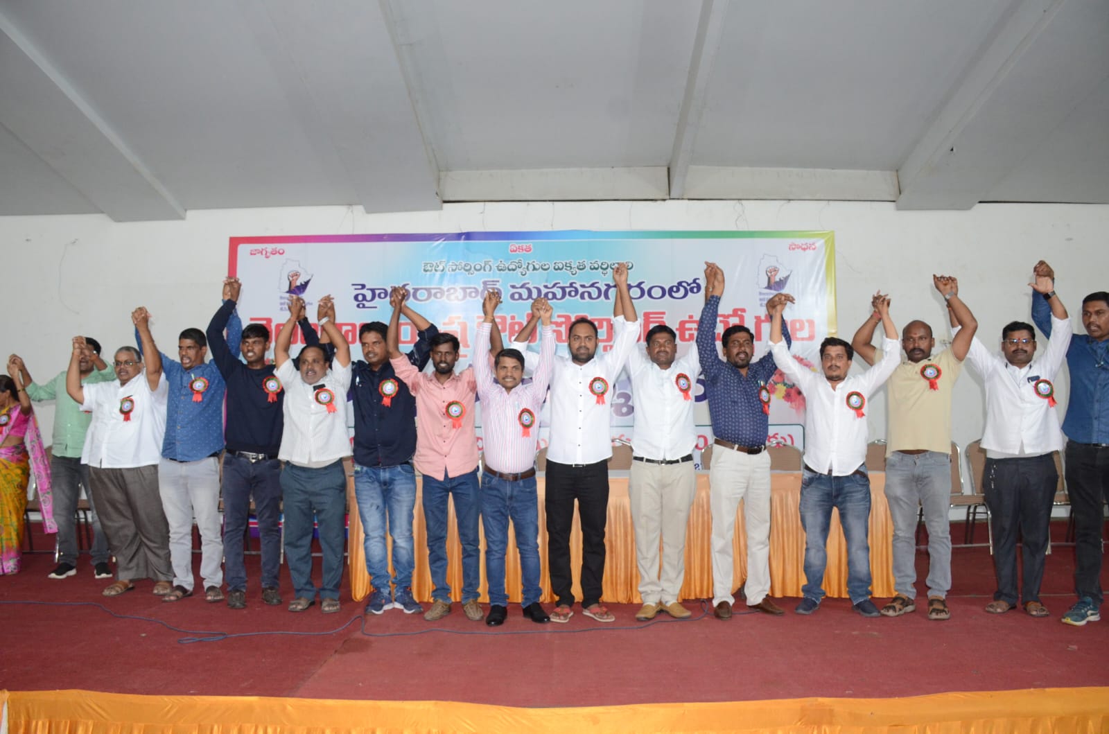 Out Sourcing Employees | ‘ఔట్ సోర్సింగ్’ రద్దు చేయాలి!: ఆత్మీయ సమ్మేళనంలో నేతల విజ్ఞప్తి Out Sourcing Employees | ‘ఔట్ సోర్సింగ్’ రద్దు చేయాలి!: ఆత్మీయ సమ్మేళనంలో నేతల విజ్ఞప్తి