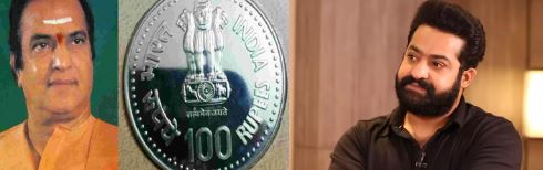 NTR | జూనియర్ ఢిల్లీ వెళ్తాడా ? తాత పేరిట నాణెం విడుదలకు చంద్రబాబు పిలుపు NTR | జూనియర్ ఢిల్లీ వెళ్తాడా ? తాత పేరిట నాణెం విడుదలకు చంద్రబాబు పిలుపు
