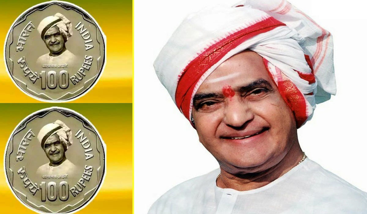 NTR | 28న ఎన్టీఆర్ చిత్తరువుతో నాణెం విడుదల NTR | 28న ఎన్టీఆర్ చిత్తరువుతో నాణెం విడుదల
