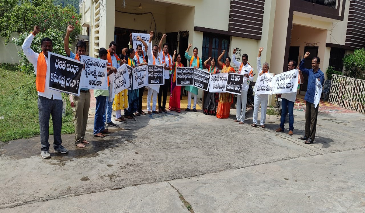 Nalgonda | ఎమ్మెల్యేల క్యాంపు కార్యాలయం ముట్టడి.. బీజేపీ నేతల అరెస్టులు Nalgonda | ఎమ్మెల్యేల క్యాంపు కార్యాలయం ముట్టడి.. బీజేపీ నేతల అరెస్టులు