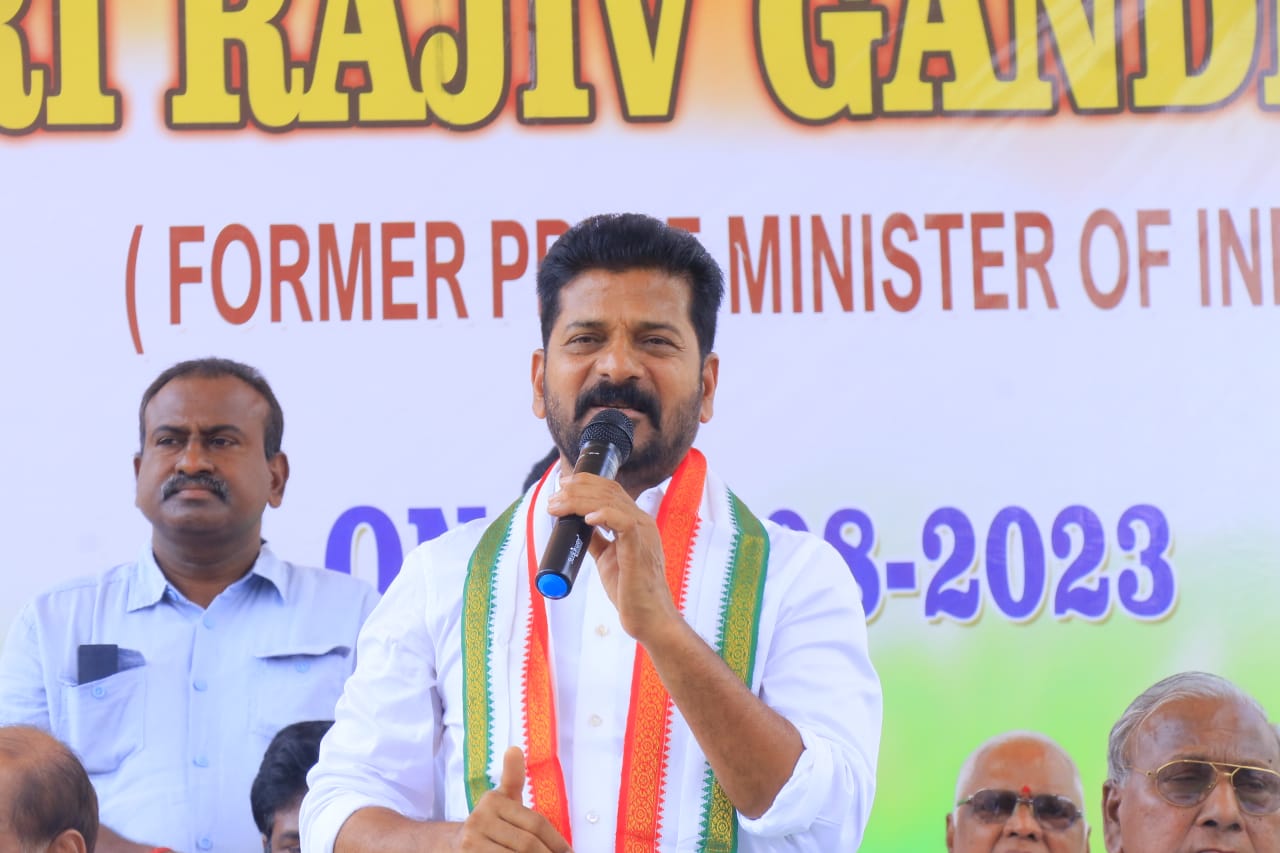 Revanth Reddy | రాజీవ్ వల్లే దేశంలో సాంకేతిక విప్లవం రేవంత్రెడ్డి Revanth Reddy | రాజీవ్ వల్లే దేశంలో సాంకేతిక విప్లవం రేవంత్రెడ్డి