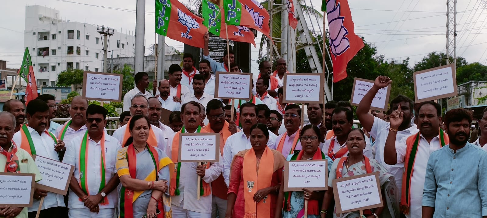 Mahabubnagar | మంత్రి శ్రీనివాస్ గౌడ్ను భర్తరఫ్ చేయండి.. పాలమూరులో నిరసన జ్వాలలు Mahabubnagar | మంత్రి శ్రీనివాస్ గౌడ్ను భర్తరఫ్ చేయండి.. పాలమూరులో నిరసన జ్వాలలు