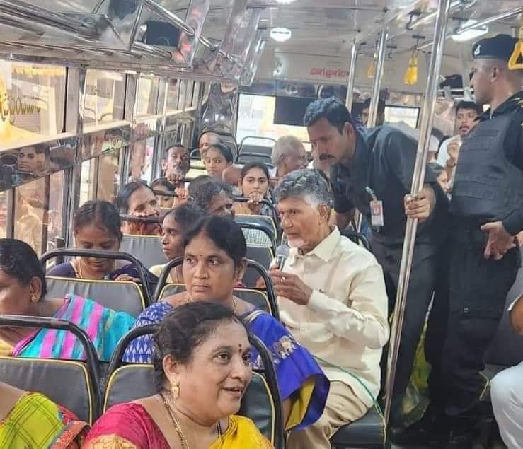 Chandrababu | ఆర్టీసీ బస్సులో చంద్రబాబు.. ప్రజలతో ముచ్చట్లు Chandrababu | ఆర్టీసీ బస్సులో చంద్రబాబు.. ప్రజలతో ముచ్చట్లు