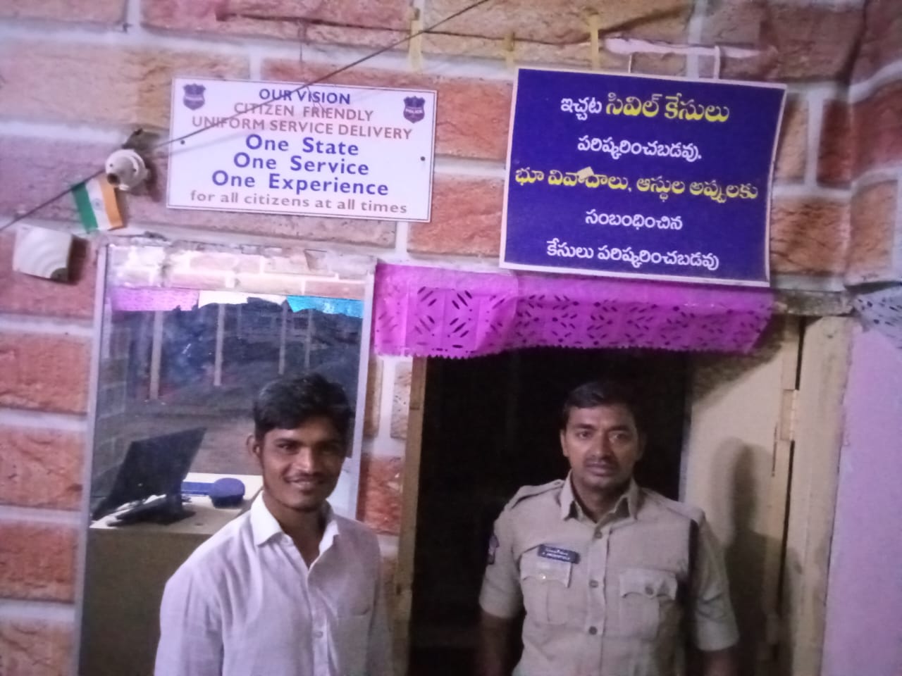 Suryapet | జనసమితి నాయకుల అరెస్టు Suryapet | జనసమితి నాయకుల అరెస్టు