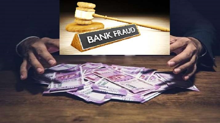 Hyderabad | హైదరాబాద్లో బ్యాంకుల లూటీ.. 1.68 లక్షల కోట్లు అప్పులు ఎగ్గొట్టిన బడాబాబులు Hyderabad | హైదరాబాద్లో బ్యాంకుల లూటీ.. 1.68 లక్షల కోట్లు అప్పులు ఎగ్గొట్టిన బడాబాబులు