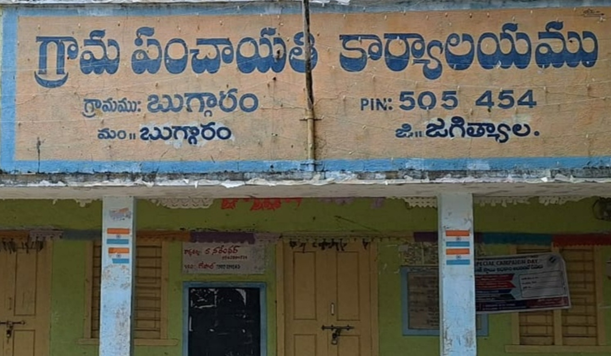 Chukka Gangareddy | 4న హలో బుగ్గారం.. చలో కలెక్టరేట్: చుక్క గంగారెడ్డి Chukka Gangareddy | 4న హలో బుగ్గారం.. చలో కలెక్టరేట్: చుక్క గంగారెడ్డి