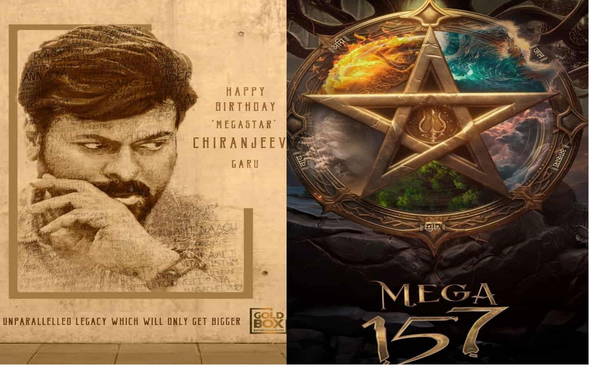 Chiranjeevi | చిరంజీవి బర్త్ డే స్పెషల్.. క్రేజీ అప్డేట్స్తో ఫ్యాన్స్కి మాంచి కిక్ ఇచ్చిన చిరు Chiranjeevi | చిరంజీవి బర్త్ డే స్పెషల్.. క్రేజీ అప్డేట్స్తో ఫ్యాన్స్కి మాంచి కిక్ ఇచ్చిన చిరు