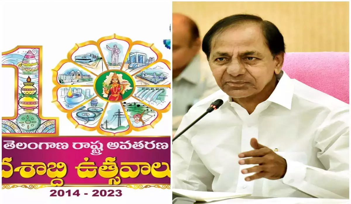 Telangana | రాష్ట్ర అవతరణ దశాబ్ది ఉత్సవాల ఖర్చు 105 కోట్లు Telangana | రాష్ట్ర అవతరణ దశాబ్ది ఉత్సవాల ఖర్చు 105 కోట్లు