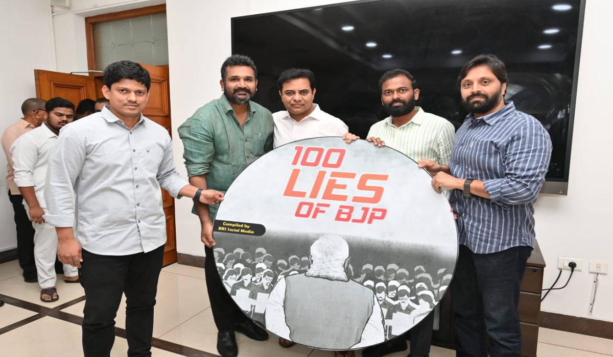Minister KTR | 100 అబద్ధాల బీజేపీ సీడీ ఆవిష్కరించిన మంత్రి కేటీఆర్ Minister KTR | 100 అబద్ధాల బీజేపీ సీడీ ఆవిష్కరించిన మంత్రి కేటీఆర్