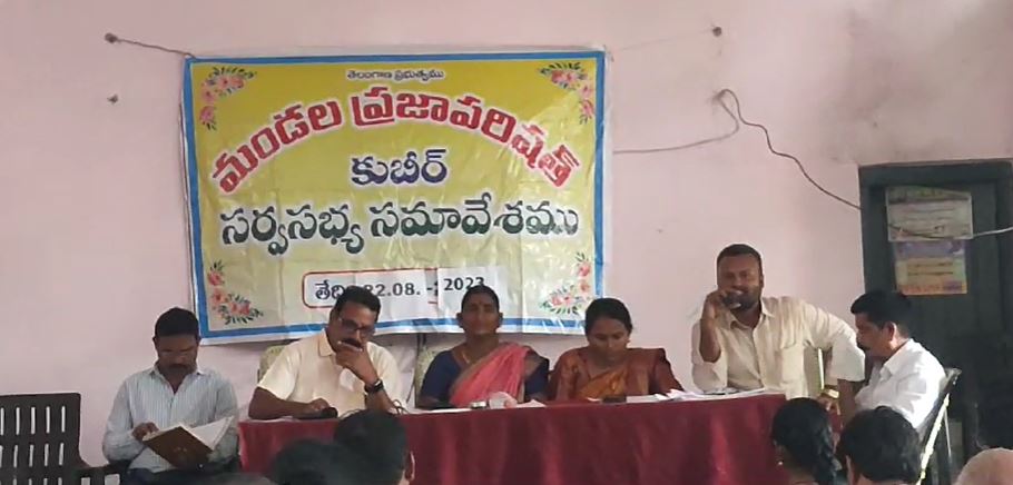 Nirmal | పంచాయతీ పరిధిలో.. ప్రభుత్వ భూములు అమ్ముకునే అవకాశం ఇవ్వండి: సర్పంచ్ Nirmal | పంచాయతీ పరిధిలో.. ప్రభుత్వ భూములు అమ్ముకునే అవకాశం ఇవ్వండి: సర్పంచ్