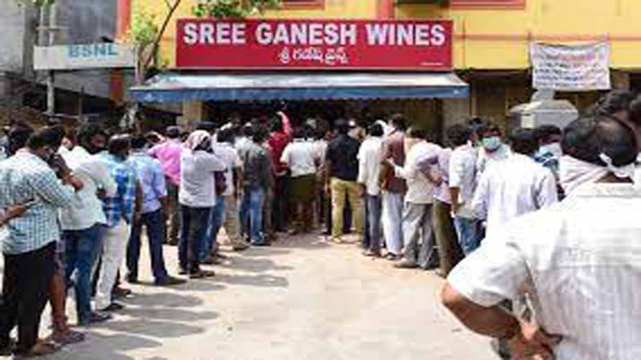 Wines | వైన్స్లకు దరఖాస్తుల వెల్లువ! లక్షకు పైగా దరఖాస్తులు.. 2వేల కోట్ల ఆదాయం Wines | వైన్స్లకు దరఖాస్తుల వెల్లువ! లక్షకు పైగా దరఖాస్తులు.. 2వేల కోట్ల ఆదాయం