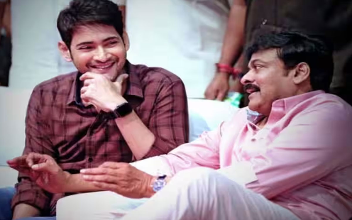 Mahesh Babu | మెహర్ రమేష్ వలలో ఇరుక్కున్న చిరు.. తెలివిగా ఎస్కేప్ అయిన మహేష్ బాబు Mahesh Babu | మెహర్ రమేష్ వలలో ఇరుక్కున్న చిరు.. తెలివిగా ఎస్కేప్ అయిన మహేష్ బాబు