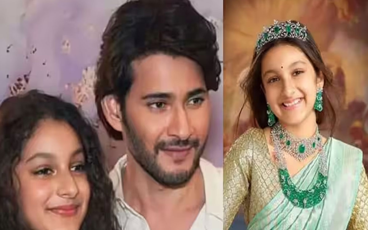 Sitara | మహేష్ ఇంట విషాదం.. పెంపుడు కుక్క మృతి! కన్నీరు పెట్టుకున్న సితార Sitara | మహేష్ ఇంట విషాదం.. పెంపుడు కుక్క మృతి! కన్నీరు పెట్టుకున్న సితార
