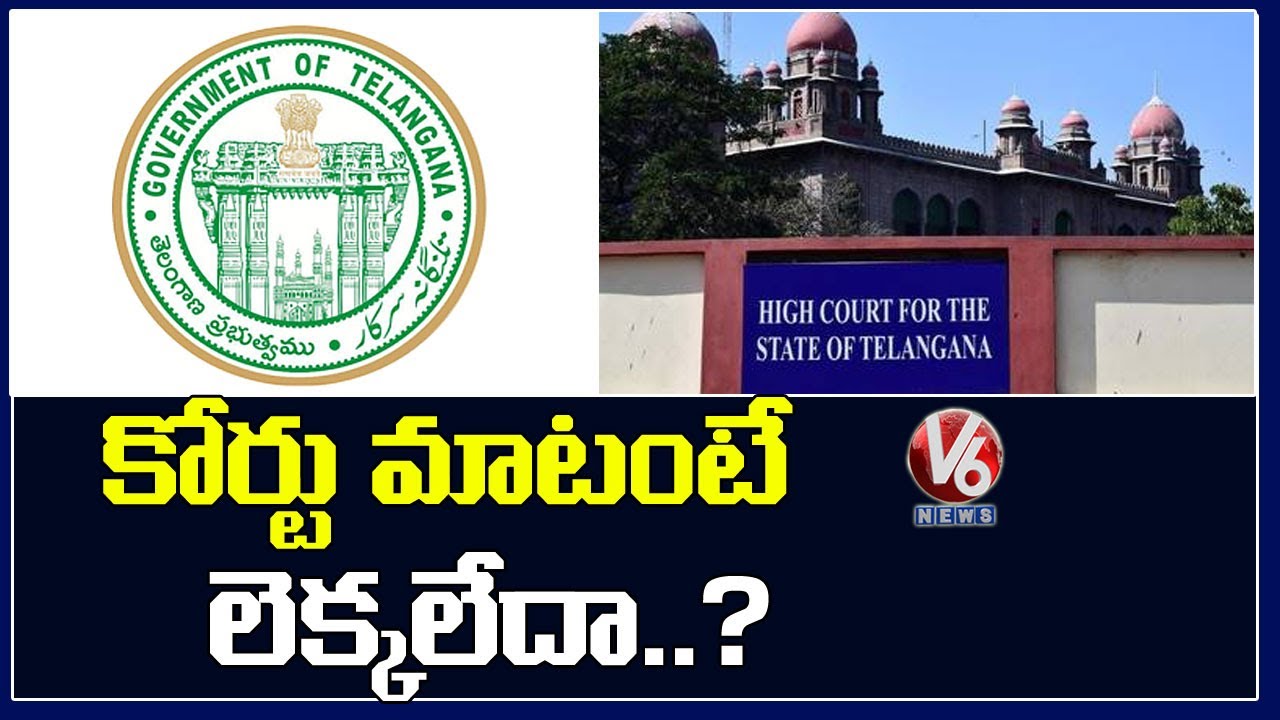 TELANGANA | సర్కార్ అదే పాట.. వరద నష్టం నివేదికపై గడువివ్వాలని హైకోర్టుకు అభ్యర్థన TELANGANA | సర్కార్ అదే పాట.. వరద నష్టం నివేదికపై గడువివ్వాలని హైకోర్టుకు అభ్యర్థన