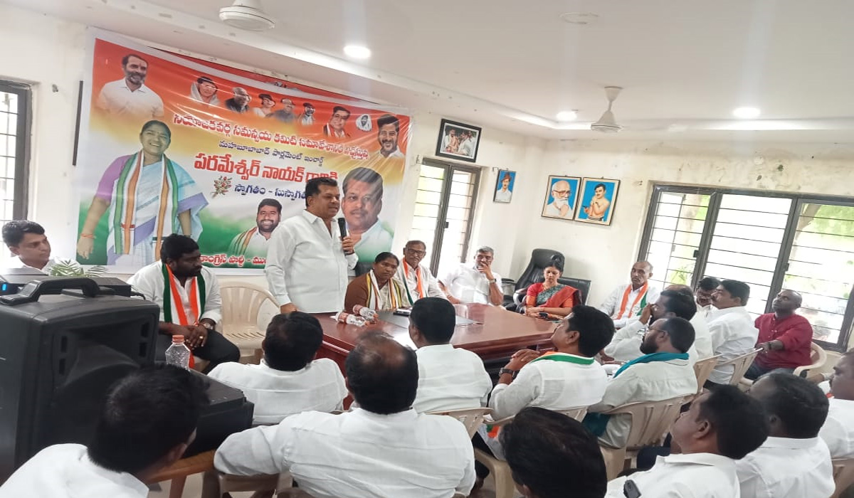 Parameshwar Naik | కాంగ్రెస్ గెలుపు ఖాయం.. సంక్షేమానికే పెద్ద పీట: పరమేశ్వర్ Parameshwar Naik | కాంగ్రెస్ గెలుపు ఖాయం.. సంక్షేమానికే పెద్ద పీట: పరమేశ్వర్