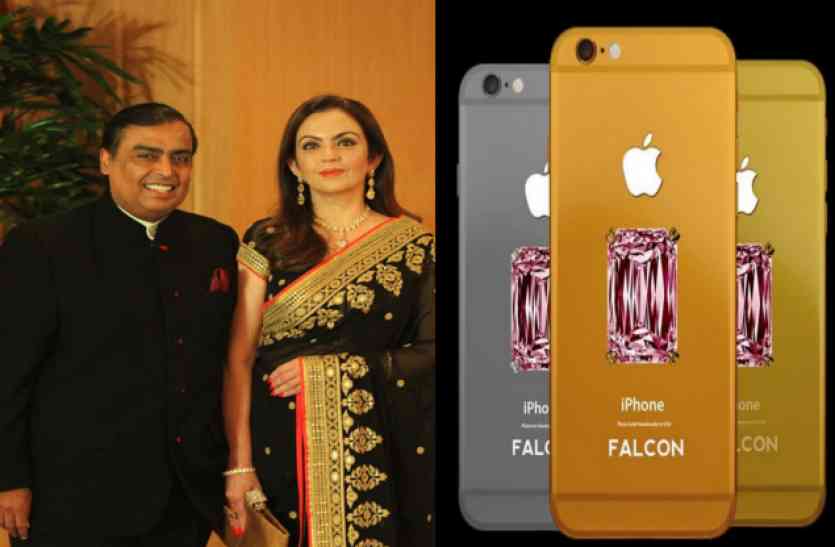 Phone | ప్రపంచంలో అతి ఖరీదైన ఫోన్ మన దేశంలోనే..? Phone | ప్రపంచంలో అతి ఖరీదైన ఫోన్ మన దేశంలోనే..?