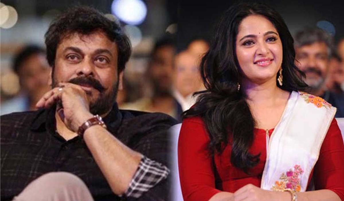 Anushka Shetty | తొలిసారిగా మెగాస్టార్తో జతకట్టబోతున్న జేజమ్మ..! ఆ దర్శకుడి సినిమాలోనే..! Anushka Shetty | తొలిసారిగా మెగాస్టార్తో జతకట్టబోతున్న జేజమ్మ..! ఆ దర్శకుడి సినిమాలోనే..!