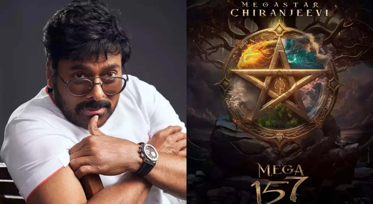 MEGA157 | చిరు ‘మెగా125’లో లేడి సూపర్ స్టార్..! ‘జవాన్’ బ్యూటీ ఆఫర్ను ఒప్పుకుంటుందా..? MEGA157 | చిరు ‘మెగా125’లో లేడి సూపర్ స్టార్..! ‘జవాన్’ బ్యూటీ ఆఫర్ను ఒప్పుకుంటుందా..?