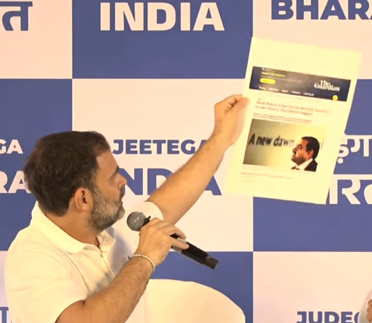 Rahul Gandhi | అదానీ అంశంపై ప్రధానిలో కంగారు.. వారి మధ్య రహస్య ఒప్పందం: రాహుల్గాంధీ Rahul Gandhi | అదానీ అంశంపై ప్రధానిలో కంగారు.. వారి మధ్య రహస్య ఒప్పందం: రాహుల్గాంధీ