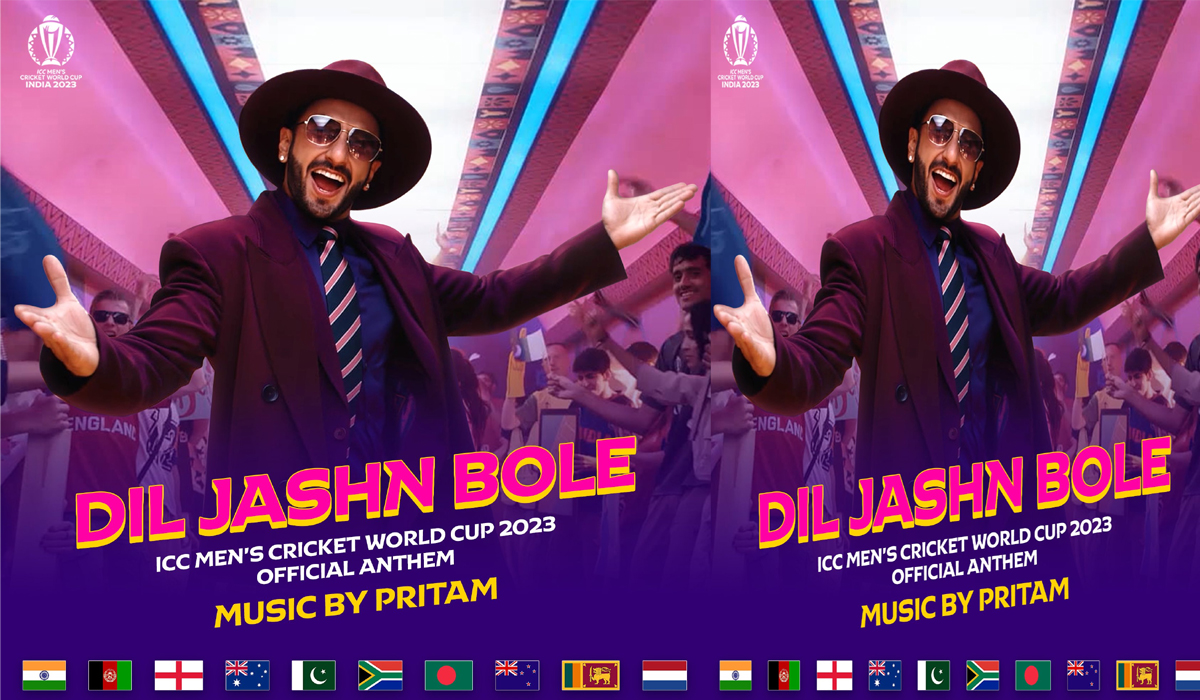 ICC World Cup 2023 | ప్రపంచకప్ స్పెషల్ సాంగ్.. దుమ్ములేపిన రణవీర్ సింగ్ ICC World Cup 2023 | ప్రపంచకప్ స్పెషల్ సాంగ్.. దుమ్ములేపిన రణవీర్ సింగ్