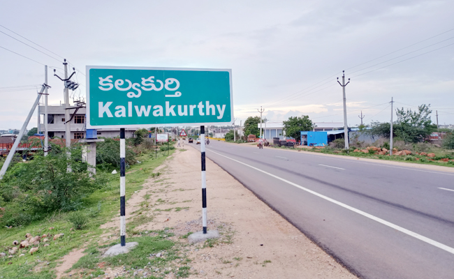 BRS | బీఆర్ఎస్లో వర్గ పోరు.. కల్వకుర్తిలో త్రిముఖ పోటీకి సై? BRS | బీఆర్ఎస్లో వర్గ పోరు.. కల్వకుర్తిలో త్రిముఖ పోటీకి సై?