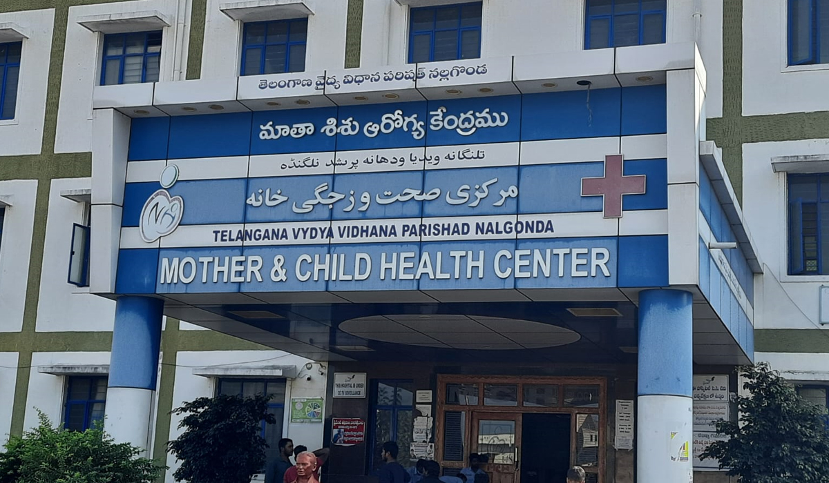 Nalgonda | మాతా శిశు సంక్షేమ కేంద్రంలో షాక్ సర్క్యూట్.. పసిపిల్లలతో బయటకు పరుగులు Nalgonda | మాతా శిశు సంక్షేమ కేంద్రంలో షాక్ సర్క్యూట్.. పసిపిల్లలతో బయటకు పరుగులు