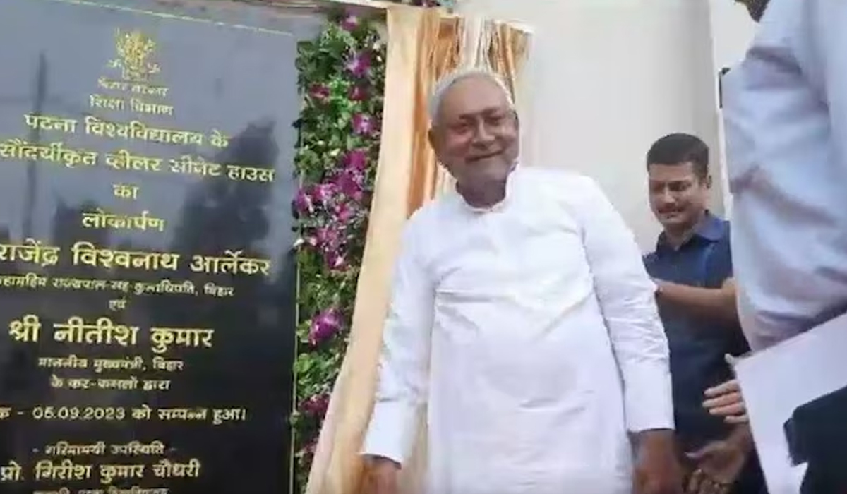 CM Nitish Kumar | పాట్నా యూనివర్సిటీలో సీఎం నితీశ్కు తప్పిన ప్రమాదం CM Nitish Kumar | పాట్నా యూనివర్సిటీలో సీఎం నితీశ్కు తప్పిన ప్రమాదం