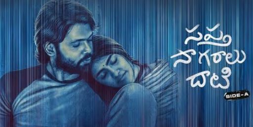 Saptha Sagaralu Dhaati | మొన్న కేజీఎఫ్, నిన్న కాంతార, నేడు సప్త సాగరాలు దాటి.. తెలుగు ప్రేక్షకుల కోసం క్లాసిక్ లవ్ స్టోరీ Saptha Sagaralu Dhaati | మొన్న కేజీఎఫ్, నిన్న కాంతార, నేడు సప్త సాగరాలు దాటి.. తెలుగు ప్రేక్షకుల కోసం క్లాసిక్ లవ్ స్టోరీ