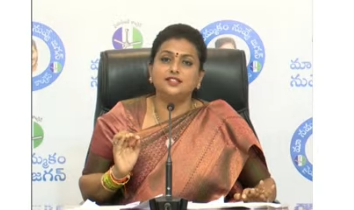 Minister Roja | దొరికిన దొంగను జైలుకు పంపించకుండా జైలర్ సినిమాకు పంపిస్తారా: మంత్రి రోజా Minister Roja | దొరికిన దొంగను జైలుకు పంపించకుండా జైలర్ సినిమాకు పంపిస్తారా: మంత్రి రోజా