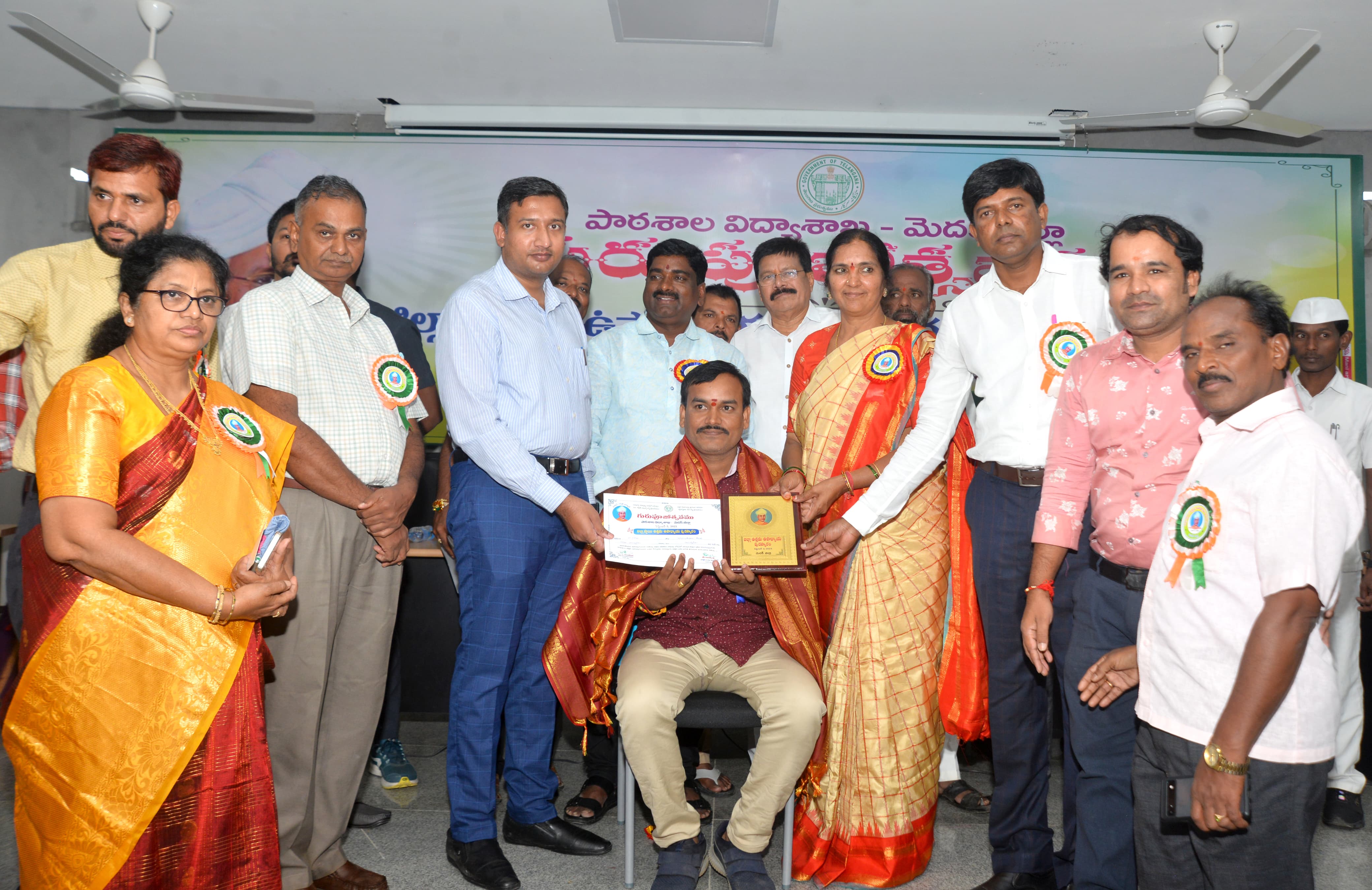 Medak | ఉత్తమ ఉపాధ్యాయులకు సన్మానం Medak | ఉత్తమ ఉపాధ్యాయులకు సన్మానం