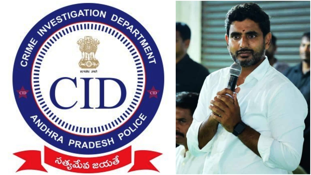 Lokesh | నువ్ రావాలయ్యా.. నువ్ రావాలయ్యా.. లోకేష్ను రా..రమ్మంటున్న సీఐడీ.! Lokesh | నువ్ రావాలయ్యా.. నువ్ రావాలయ్యా.. లోకేష్ను రా..రమ్మంటున్న సీఐడీ.!
