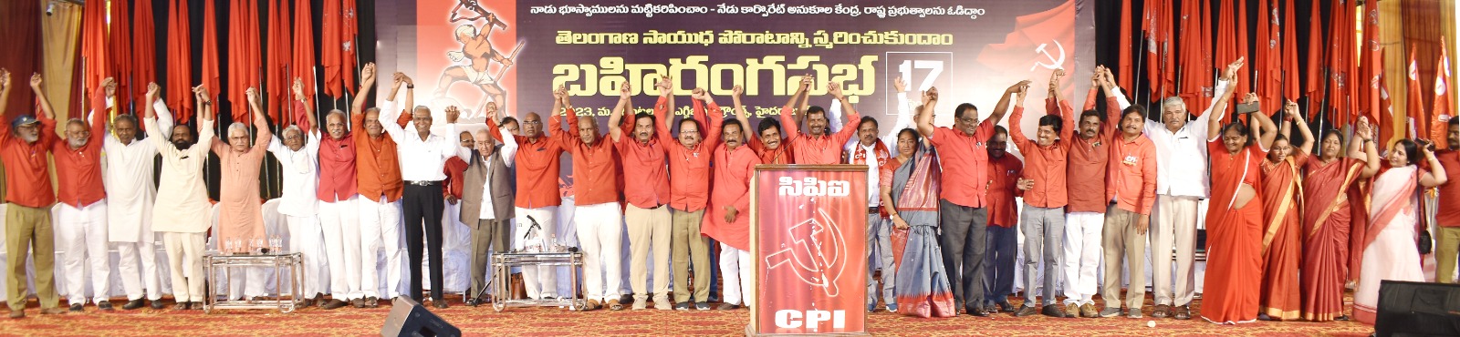 CPI | బీజేపీ, బీఆరెస్లను ఓడించాలి: సీపీఐ CPI | బీజేపీ, బీఆరెస్లను ఓడించాలి: సీపీఐ