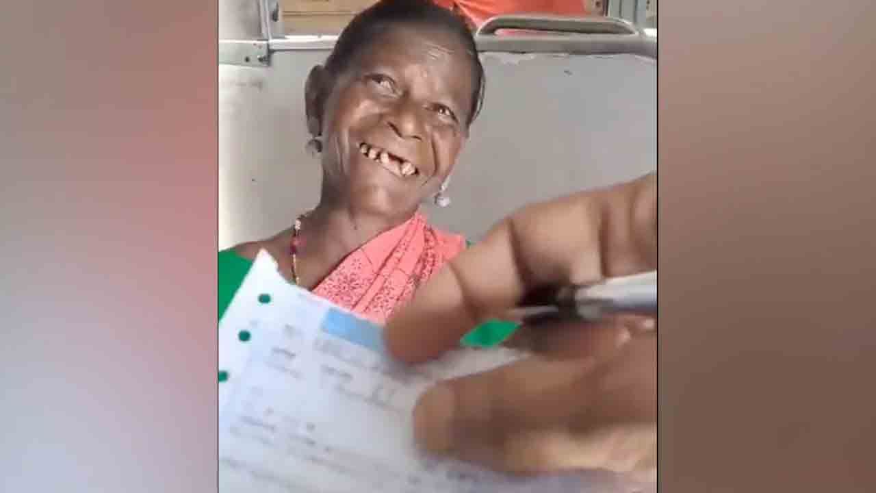Viral Video | మేక పిల్ల కోసం రైలు టికెట్ కొన్న వృద్ధురాలు Viral Video | మేక పిల్ల కోసం రైలు టికెట్ కొన్న వృద్ధురాలు