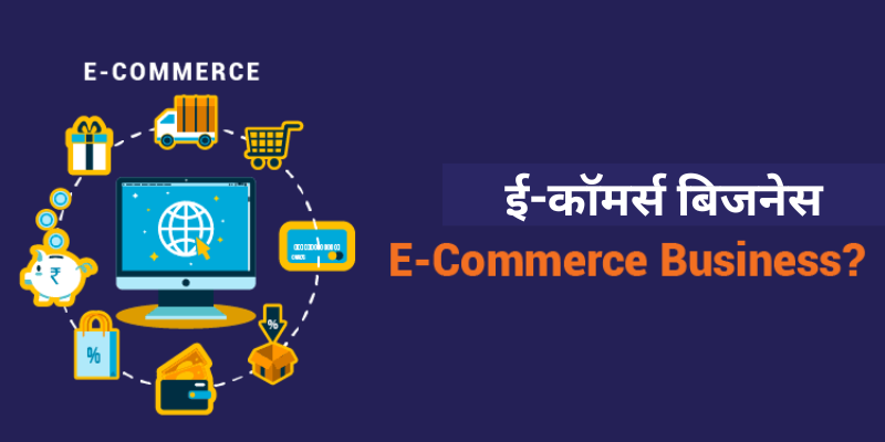 E-Commerce Product Listing Form Filling