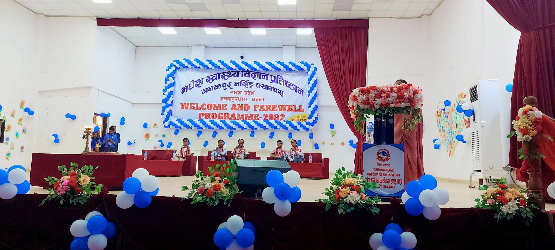 Welcome & Farewell Program of PG, UG & PCL