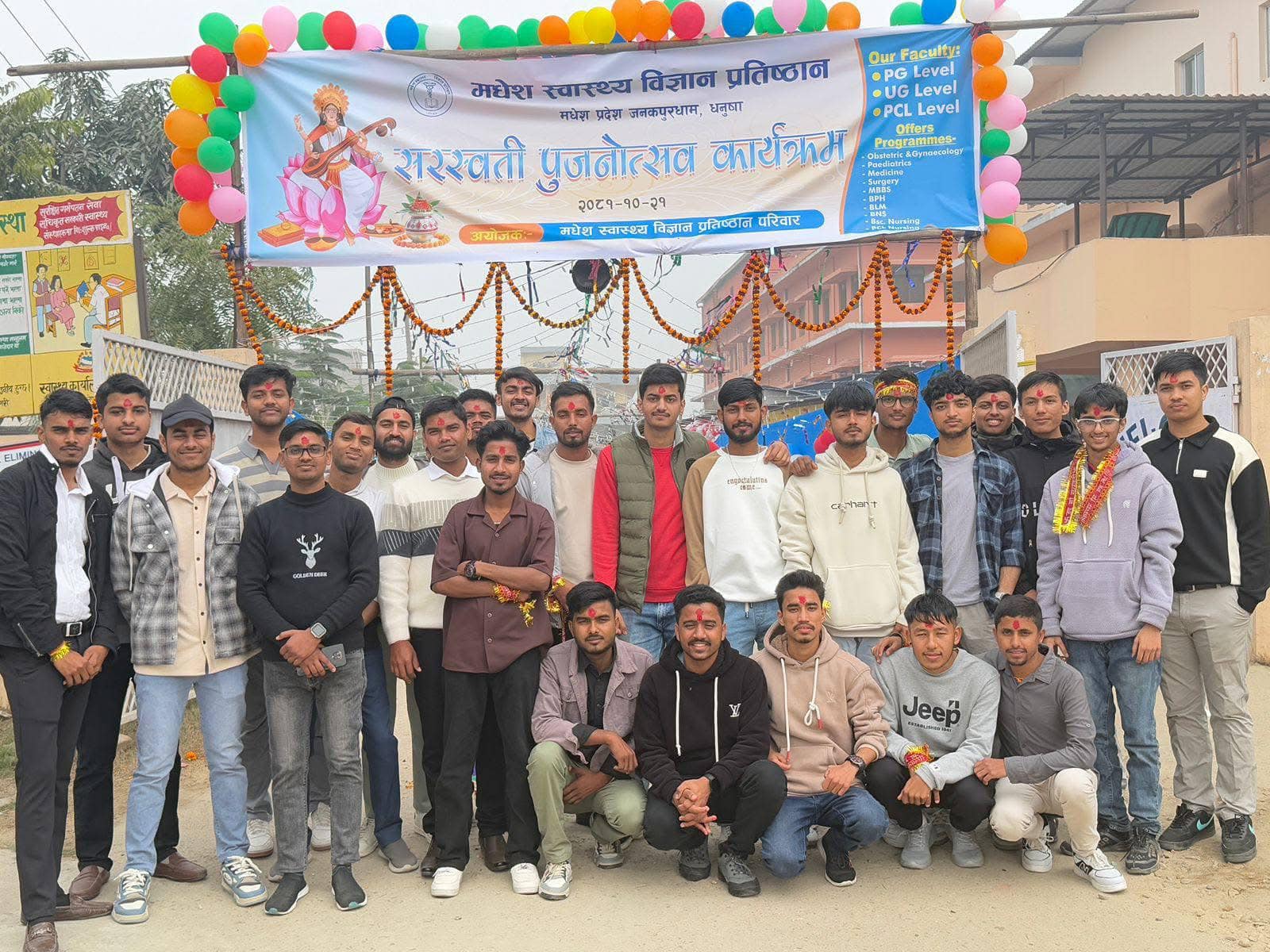 पञ्चमी : देवी सरस्वतीको पूजा आराधना गरिँदै 🙏