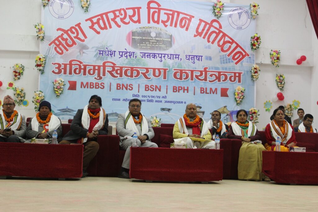 UG Orientation Program