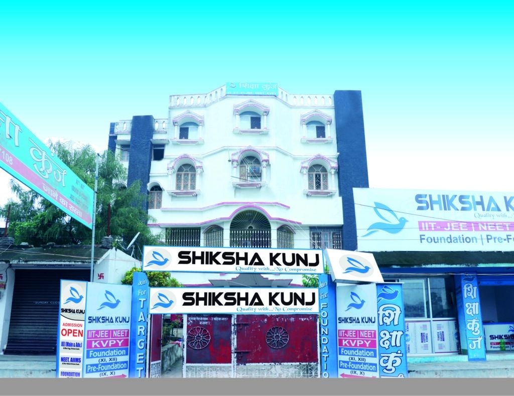 SHIKSHAKUNJ cover