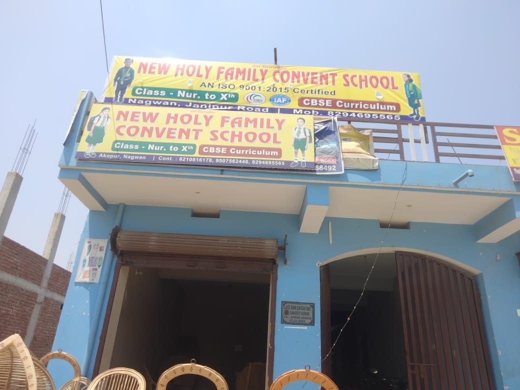 NEW HOLY FAMILY CONVENT SCHOOL photo 3
