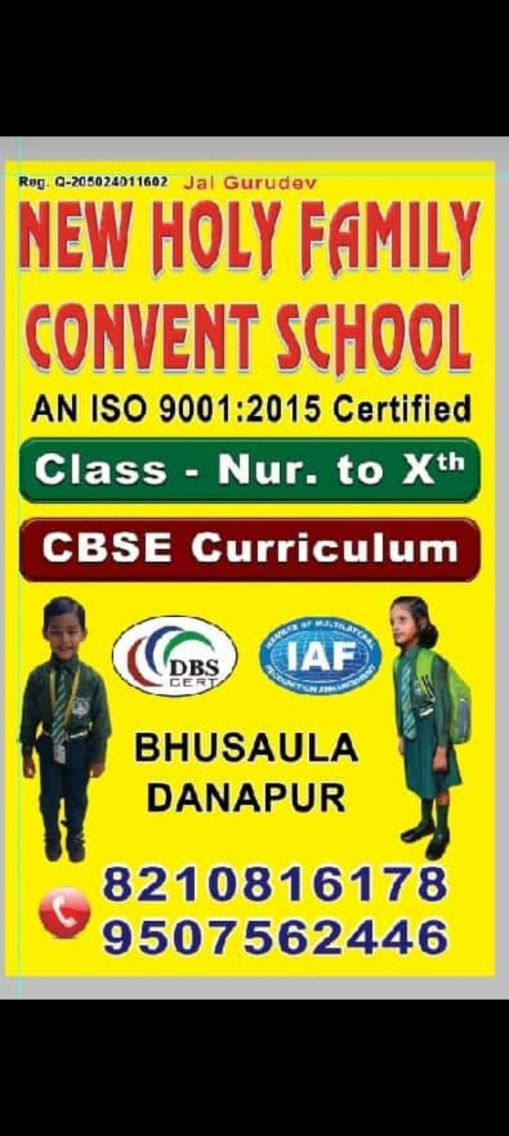 NEW HOLY FAMILY CONVENT SCHOOL photo 2
