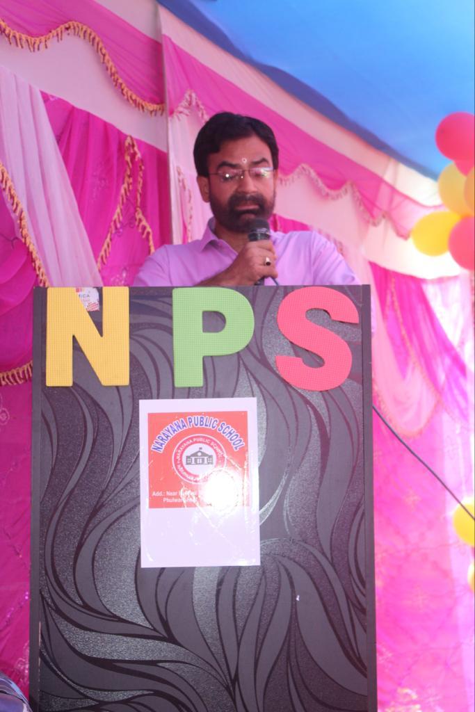 NARAYANA PUBLIC SCHOOL photo 3