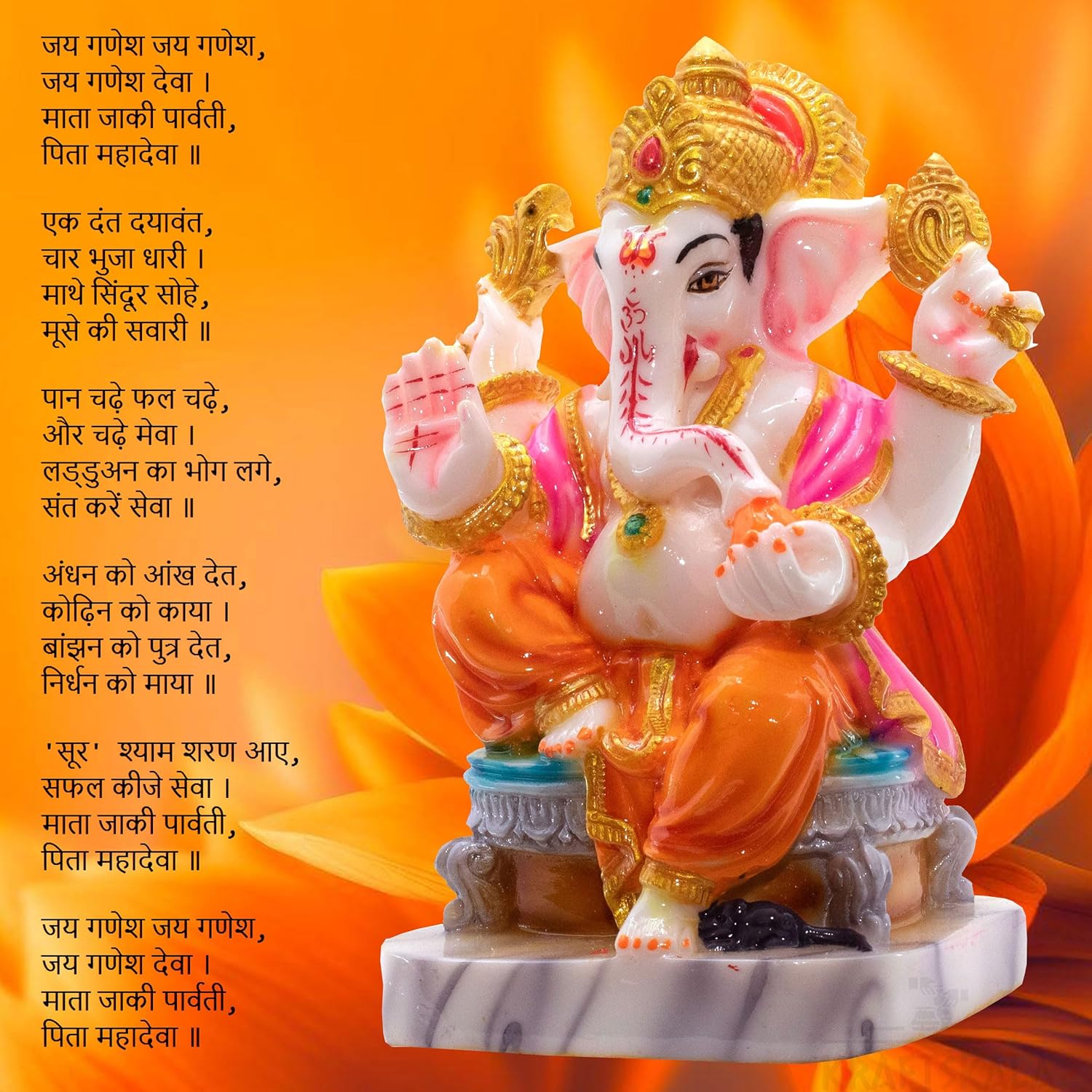 Marble Dust Ganesha Idol Ganpati Murti Vinayak 6 inch Statue for Home Mandir, Entrance, Living Room Decor, Office Desk, Gifting on Grih Pravesh, Auspicious Showpiece — photo — 3 of 7