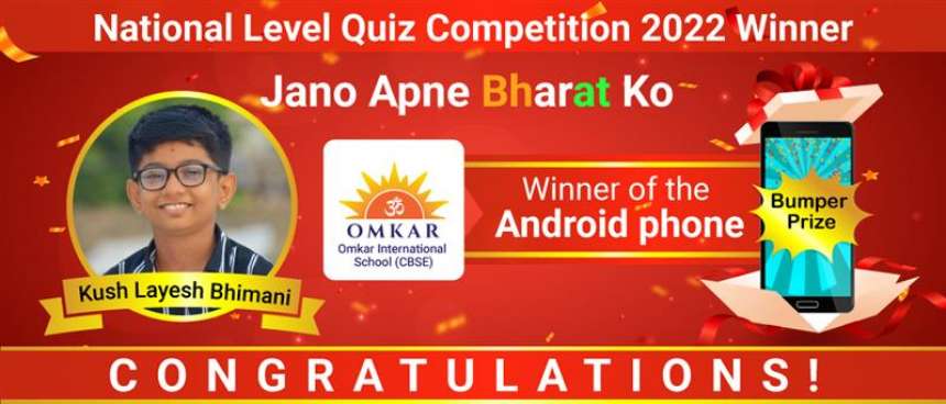 Jano Apne Bharat Ko National Level Quiz Competition Winner 2022