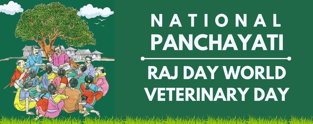 National Panchayati Raj Day   World Veterinary Day