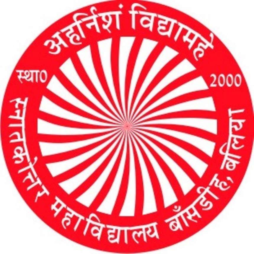 SNATKOTTAR MAHAVIDYALAY BANSDIH