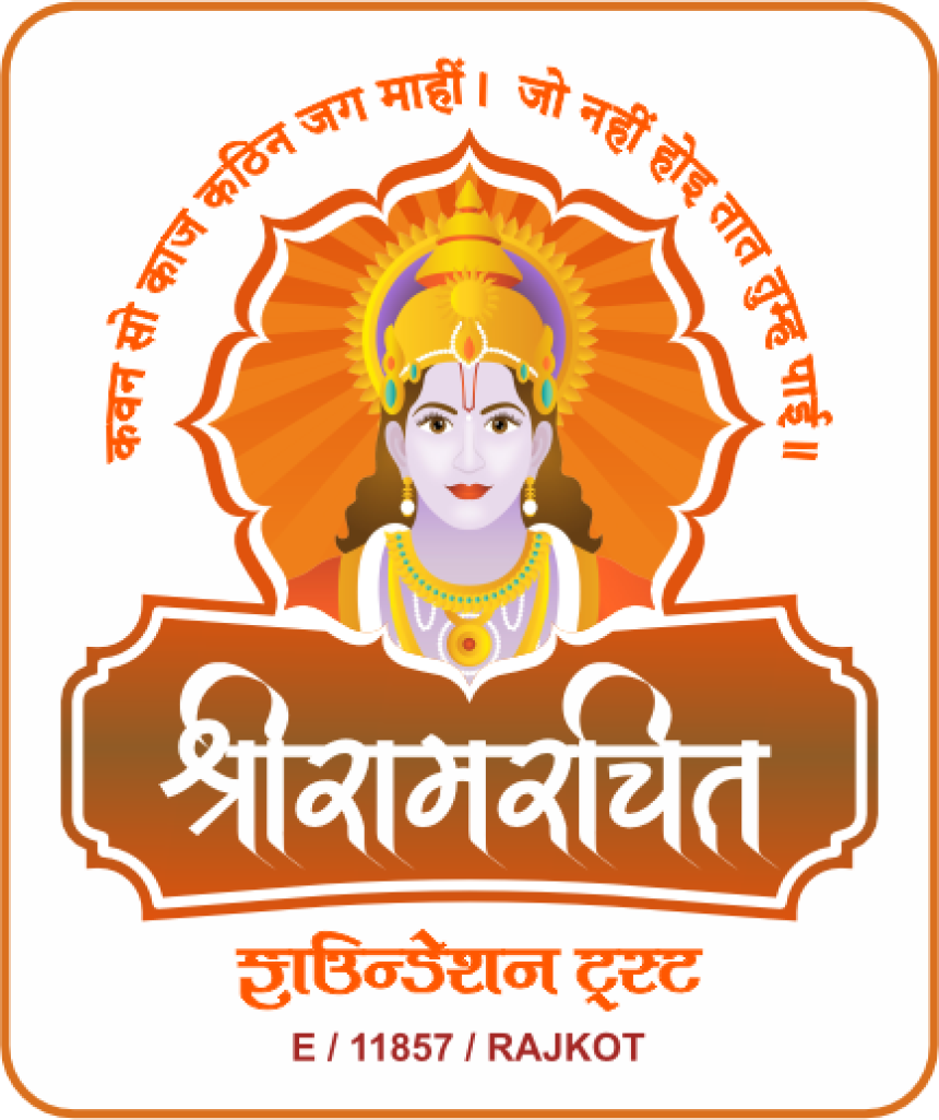 Shri Ramrachit Foundation Trust - Rajkot