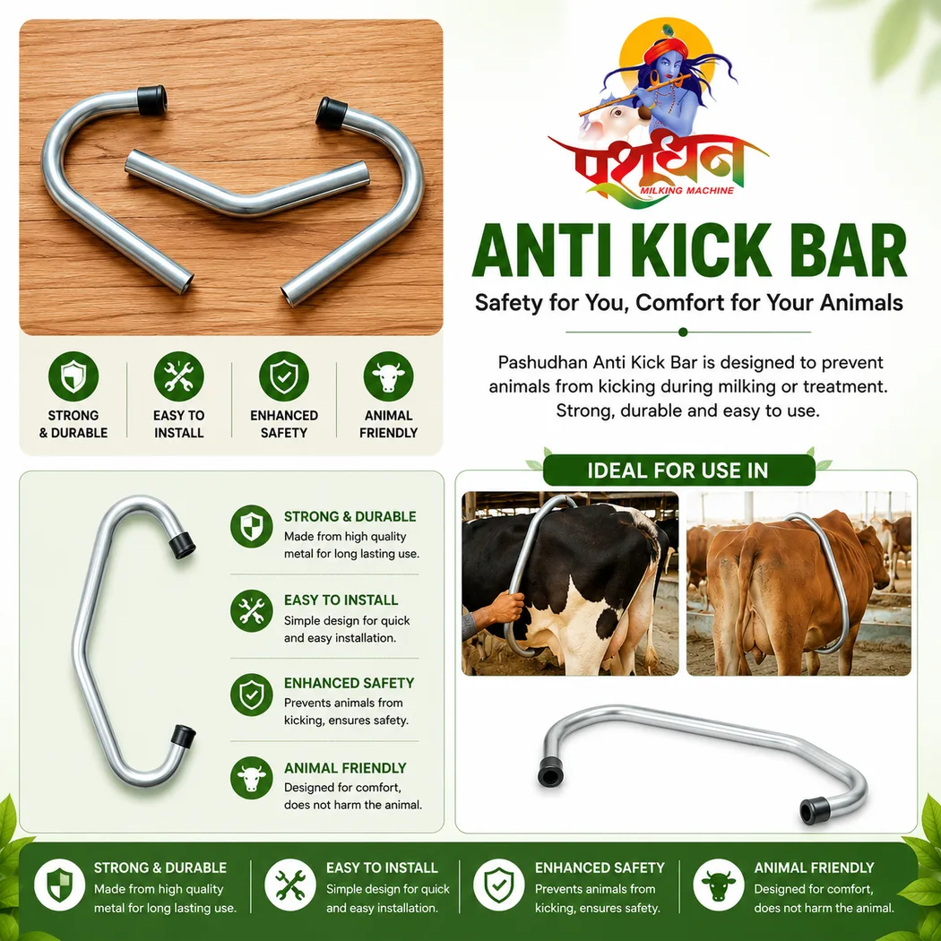 Anti kick Bar - Upkaran