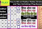 latest winning strategy of satta matka khabar only on play bazaar
