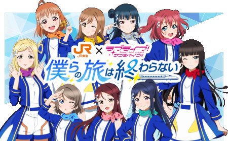Love Live! Sunshine!! Unit Aqours Releases Lyric Video for “Bokura no Tabi wa Owaranai” After Final Concert Premiere