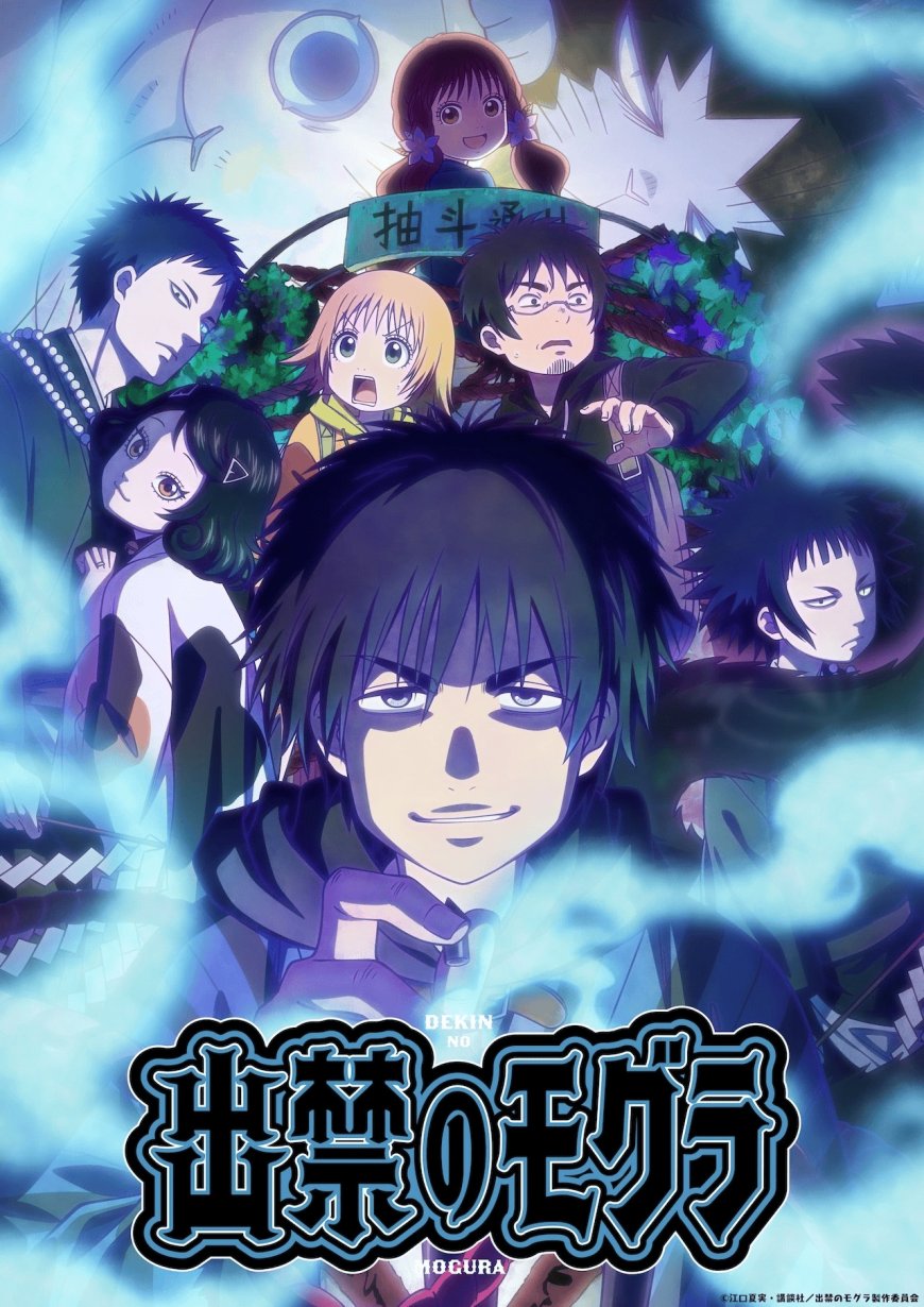 Dekin no Mogura: The Earthbound Mole English Dub Cast Revealed – Now Streaming on Crunchyroll